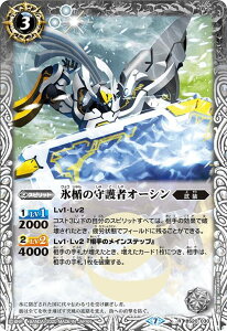 ogXsbc BSC36/BS20-030 X|̎҃I[V (R A) GREATEST RECORD 2020