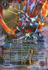 楽天市場 メガ ブレード ドラゴンの通販 楽天市場 メガ ブレード ドラゴンの通販