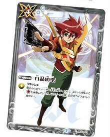 楽天市場 バトルスピリッツ 馬神 弾の通販