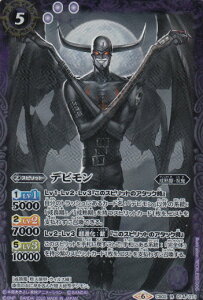 �o�g���X�s���b�c CB11/CB02-014 �f�r���� (R ���A) �R���{�u�[�X�^�[ �f�W���� LAST EVOLUTION
