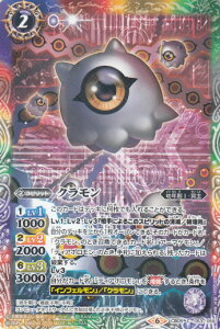 �o�g���X�s���b�c CB11/CB05-053 �N������ (C �R����) �R���{�u�[�X�^�[ �f�W���� LAST EVOLUTION