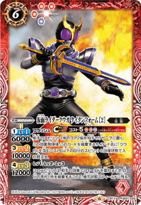 ogXsbc CB12-005 ʃC_[NEK ^C^tH[ m2n (R A) R{u[X^[ ʃC_[ Extreme Edition