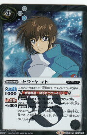 楽天市場 ガンダム Seed Op Realizeの通販