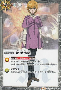 �o�g���X�s���b�c SD54/SD06-016 ��b�X�� (U �A���R����) �R���{�X�^�[�^�[ �K���_�� OPERATION UC