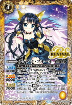 楽天市場】バトルスピリッツ ディアナ・フルールの通販
