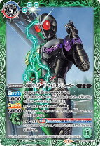 楽天市場】バトルスピリッツ 仮面ライダーwの通販