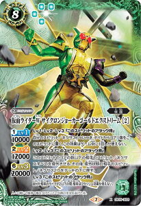 仮面ライダー ゴールド トレーディングカードの人気商品 通販 価格比較 価格 Com