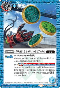 仮面ライダーオーズ メダルの通販 価格比較 価格 Com 仮面ライダーオーズ メダルの通販 価格比較 価格 Com