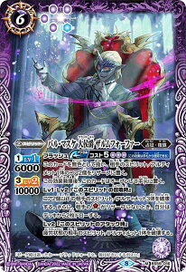 �o�g���X�s���b�c BS59-016 �o���E�}�X�P ���� �U�����t�H�[�t�@�[ (M �}�X�^�[���A) �^�E�]���� ��4�� �^���̕ϊv ���O�i���N���[�����g