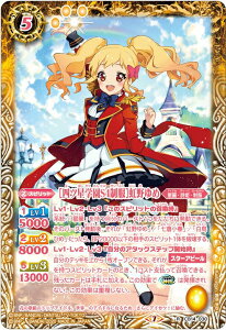 アイカツ 制服の人気商品 通販 価格比較 価格 Com