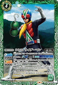 ogXsbc CB19-005 50th C_[} (R A) R{u[X^[SP ʃC_[ l̊]