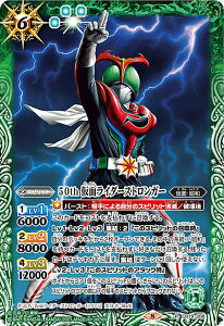 ogXsbc CB19-008 50th ʃC_[XgK[ (R A) R{u[X^[SP ʃC_[ l̊]