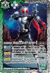 ogXsbc CB19-010 50th ʃC_[X[p[1 (R A) R{u[X^[SP ʃC_[ l̊]