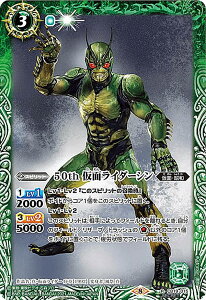 yK50thA/SECRETzogXsbc CB19-015 50th ʃC_[V (R A) R{u[X^[SP ʃC_[ l̊]