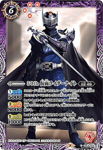 yK50thA/SECRETzogXsbc CB19-023 50th ʃC_[iCg (C R) R{u[X^[SP ʃC_[ l̊]