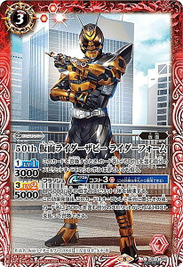 yK50thA/SECRETzogXsbc CB19-040 50th ʃC_[Ur[ C_[tH[ (C R) R{u[X^[SP ʃC_[ l̊]