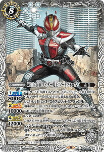 yK50thA/SECRETzogXsbc CB19-041 50th ʃC_[d \[htH[ (R A) R{u[X^[SP ʃC_[ l̊]