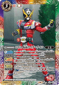 yK50thA/SECRETzogXsbc CB19-075 50th ʃC_[QCc (C R) R{u[X^[SP ʃC_[ l̊]