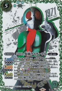 yK50thSPA/SECRETzogXsbc CB19-002 50th ʃC_[1 (R A) R{u[X^[SP ʃC_[ l̊]