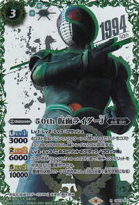 yK50thSPA/SECRETzogXsbc CB19-017 50th ʃC_[J (R A) R{u[X^[SP ʃC_[ l̊]