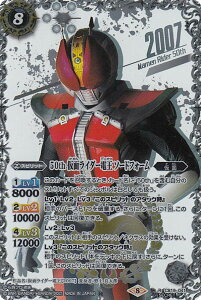 yK50thSPA/SECRETzogXsbc CB19-041 50th ʃC_[d \[htH[ (R A) R{u[X^[SP ʃC_[ l̊]