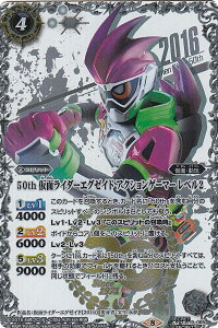 yK50thSPA/SECRETzogXsbc CB19-065 50th ʃC_[GO[Ch ANVQ[}[ x2 (R A) R{u[X^[SP ʃC_[ l̊]