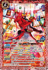 ogXsbc CB20-005 ʃC_[I[}CeBZCo[ (M }X^[A) R{u[X^[ ʃC_[ Extra Expansion