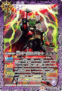 ogXsbc CB20-015 ʃC_[XgEX O[ (R A) R{u[X^[ ʃC_[ Extra Expansion