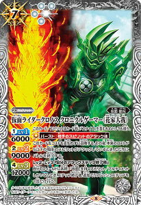 ogXsbc CB20-022 ʃC_[NmX NjNQ[}[iԉƑj (M }X^[A) R{u[X^[ ʃC_[ Extra Expansion