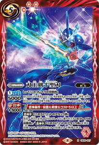 ogXsbc CB20-027 n\n (M }X^[A) R{u[X^[ ʃC_[ Extra Expansion