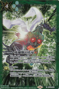 ogXsbc CB20/BS45-093 pYb̒܉ (C R) R{u[X^[ ʃC_[ Extra Expansion