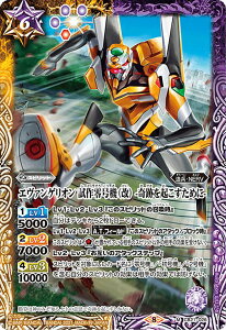 ogXsbc CB21-026 G@QI 덆@ij -ՂN߂- (M }X^[A) R{u[X^[ G@QI ٓ̏