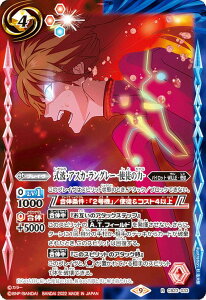 ogXsbc CB23-033 gEAXJEO[ -gk̗- (R A) ogXs_bVfbL J R{u[X^[ G@QI V܍