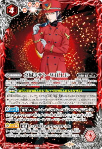 ogXsbc CB23-049 ~Tg -WILLE- (M }X^[A) ogXs_bVfbL J R{u[X^[ G@QI V܍