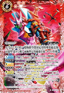 ogXsbc CB23-X01 G@QI ɌԑΉpꑕǉ\^ 8@ rbI⋭dl -}g- (XA) R{u[X^[ G@QI V܍