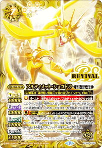 ogXsbc PC02-CP01 AeBbgEVRh (XA) ogXsv~AJ[hZbg VR