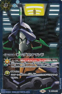 ogXsbc SD62/SD24-013 LOXR}h (R A) R{X^[^[ G@QI ڐ߂̍