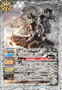 ogXsbc BS63-051 ǐՎ҃WFmJ@[ (M }X^[A) _ 4 rhG{[V