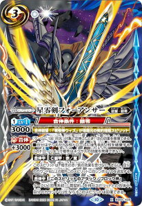 ogXsbc BS64-X09 댕tH[AT[ (XA) _:E 1 Mn