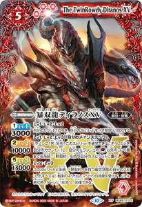 �o�g���X�s���b�c BS66-XV01 �\�o���f�B���m�XXV (XV���A) �_��ҁF�E ��3�� �a��