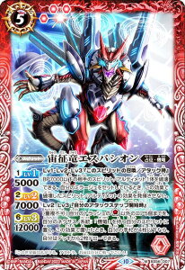 �o�g���X�s���b�c BSC41/BS56-007 �������G�X�p�V�I�� (M �}�X�^�[���A) GREATEST RECORD 2023