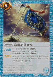 �y�����[�t���H�Łz�o�g���X�s���b�c BSC41/BS10-096 �Ō�̗D���� (C �R����) GREATEST RECORD 2023