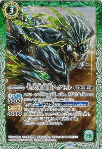 �y�����[�t���H�Łz�o�g���X�s���b�c BSC41/BS45-024 ����p�Y�b�w�N�g�� (M �}�X�^�[���A) GREATEST RECORD 2023