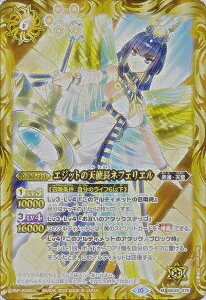 y[tHŁzogXsbc BSC41/BS45-075 GWbg̓VgltFG (M }X^[A) GREATEST RECORD 2023