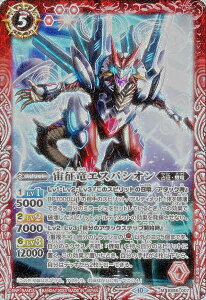 �y�����[�t���H�Łz�o�g���X�s���b�c BSC41/BS56-007 �������G�X�p�V�I�� (M �}�X�^�[���A) GREATEST RECORD 2023