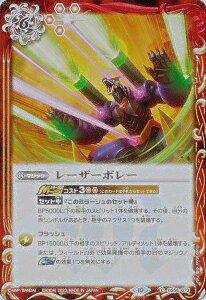 �y�����[�t���H�Łz�o�g���X�s���b�c BSC41/BS56-073 ���[�U�[�{���[ (C �R����) GREATEST RECORD 2023