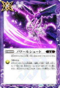 y[tHpzogXsbc BS60-089 m[V[g (C R) cCEGn[X 15thA