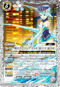 �o�g���X�s���b�c CB26-014 �q�[���[�E�̃X�[�p�[�A�C�h�� BLUE ROSE (M �}�X�^�[���A) TIGER & BUNNY HERO SCRAMBLE