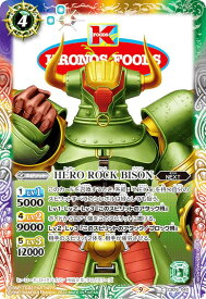 バトルスピリッツ CB26-040 HERO ROCK BISON (C コモン) TIGER & BUNNY HERO SCRAMBLE