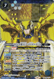 【SECRET】バトルスピリッツ CB26-019 さすらいの重力王子 GOLDEN RYAN (M マスターレア) TIGER & BUNNY HERO SCRAMBLE